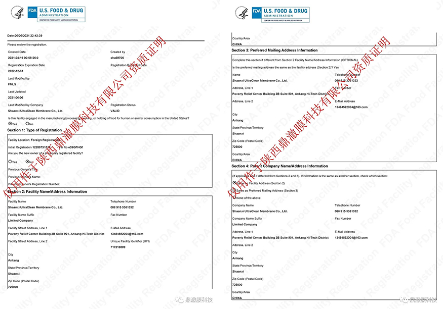 Congratulations丨ISO9001 Quality Management System & 3A-level Enterprise Credit Certificate Owner