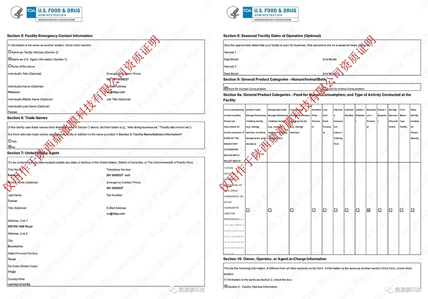 Good news丨Warm congratulations to UltraClean Membrane Co., Ltd for winning the ISO9001 quality management system certification and 3A-level enterprise credit rating certificate