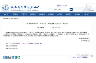 [Good News] Warmly congratulate UltraClean Membrane Co., Ltd. 